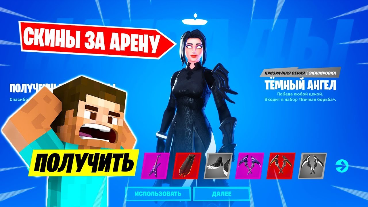 Птс фортнайт это
