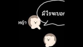 H.B.D. PANGPORN GIRL❤