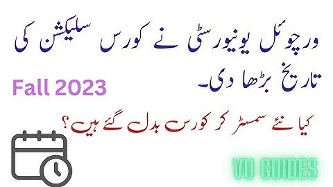 VU extend date for Course Selection/ VU New Semester updates #vu #fall2023