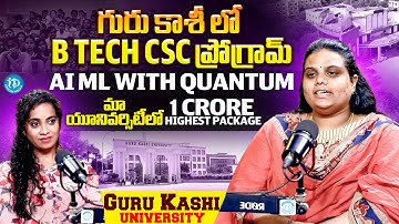 Guru Kashi University Is Offering B.Tech CSE AI.ML With Quantum Technology | iDream Media