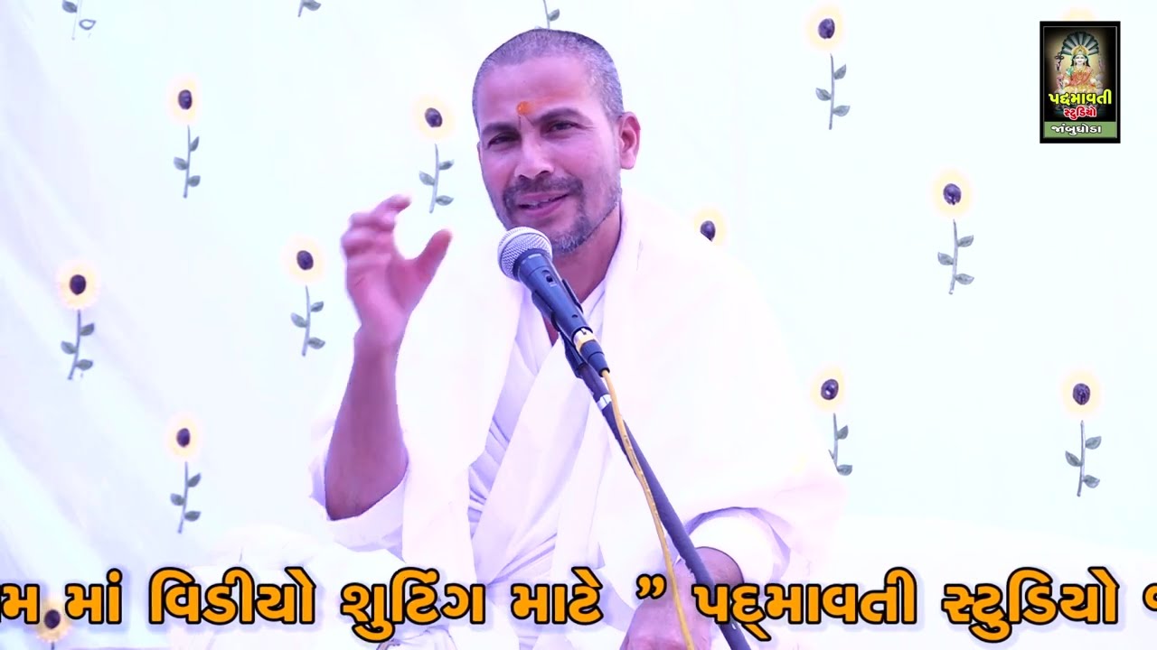 સત્સંગ || Satsang || Naresh Saheb || નરેશ સાહેબ || Motipura | Bodeli | 2024