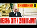 Названы дата и сумма выплаты на детей от 3 до 7 лет в январе 2021 года.