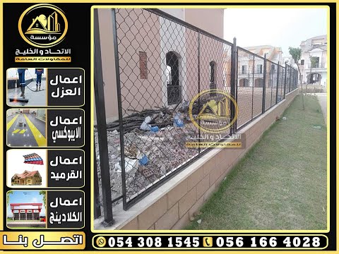 سعر متر سلك شبك بلاستيك اخضر في السعودية جدة اسعار سلك شبك بلاستيك اخضر في السعودية