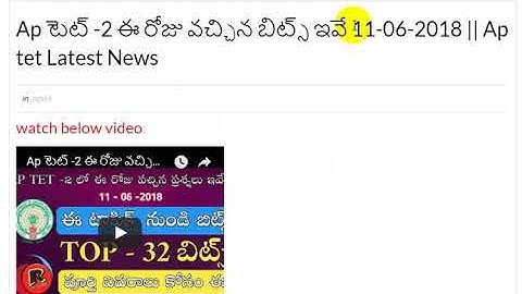 APTET 11 JUNE 2018  ASKED QUESTIONS || SUBSCRIBE. LIKE & SHARE ||