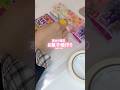 毎日のおやつタイムが楽しくなる🌟お菓子帳作り🎀！！ #jc #お菓子帳 #shorts