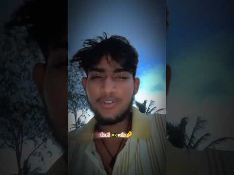 mujhe kabhi ekela chhodna mat....#viral #love #words