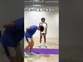 元箱根ランナーが教える#ストレッチ講座 #猫背改善 #反り腰改善 #ストレッチ