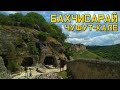 неВелопокатушки по Крыму - Май 2019 ► День 4: Бахчисарай, Ханский дворец, Чуфут-Кале