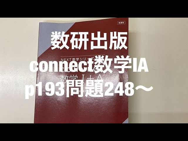 数学教育 現代化の失敗 掛け算の順序をめぐって: 正方形は長方形でない？ ― 現代化算数