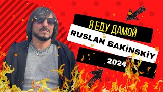 Ruslan Bakinskiy - Я Еду Дамой 2024 Resimi