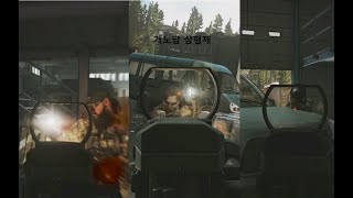 [풀버전]24.04.28 리저브 글루하런 / 등대 군즈런_2