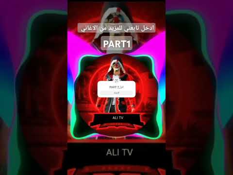 العركه بدأت مين هيصد Fpy Foryou Foryoupage Music