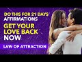 100% RESULT ✅GET YOUR EX BACK NOW AFFIRMATIONS - Attract Your Ex (Love) using Law of Attraction