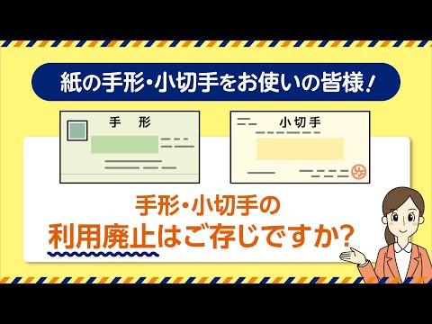 7日間で手形・小切手がわかる本—手形・小切手の基礎知識から取立ての仕組みまで! (ビジネス実務シリーズ) 7日間で手形・小切手がわかる本: 手形・小切手の基礎知識から