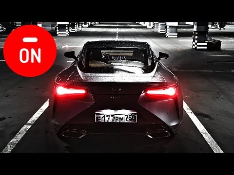 ЛЕКСУС, который ВОЙДЁТ В ИСТОРИЮ. Lexus LC 500 за 8 миллионов