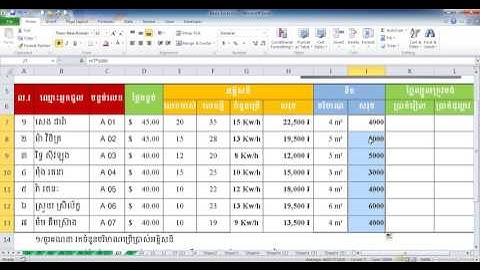 Ms Excel #09  Exercise 03   YouTube