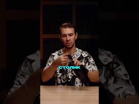 Ответы на Вопросы - Как настроить уровень столика❓