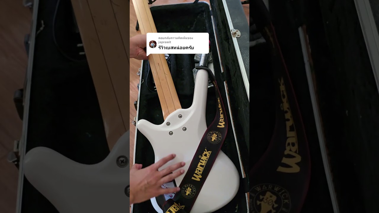 เบสไฟฟ้า Warwick RB Corvette Basic 5 Solid White High Polish ปี2019