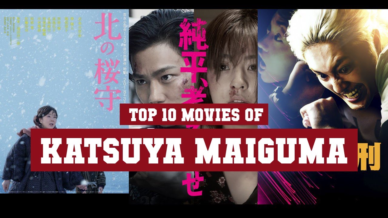 Katsuya Maiguma Top 10 Movies Best 10 Movie of Katsuya