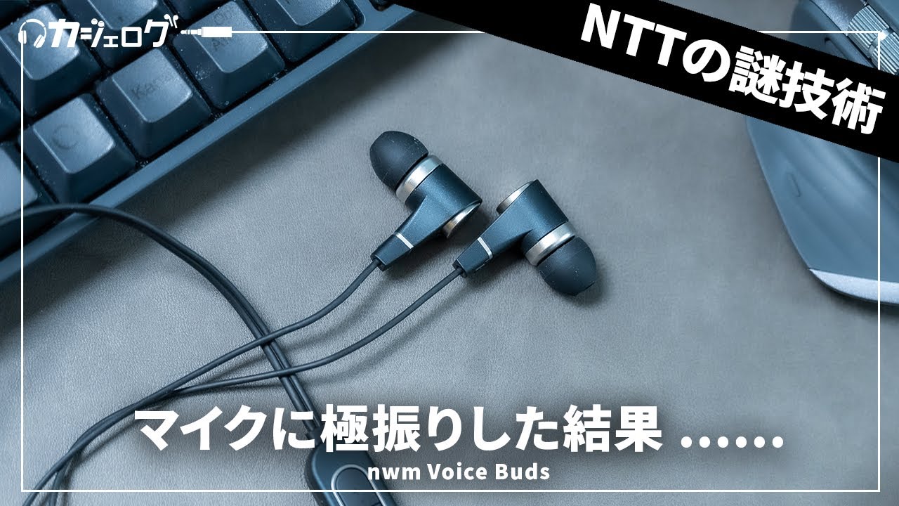 J2445新品未開封　Logicool ZONE WIRED Zone Wiredイヤホン（ノイズキャンセリング マイク搭載）