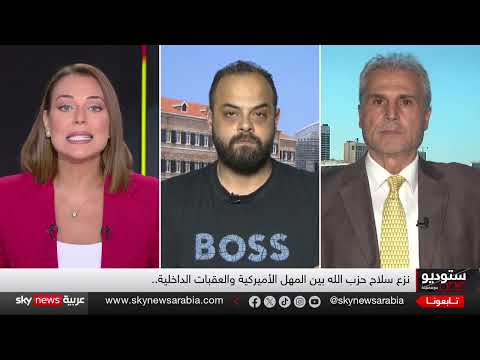 مصير سلاح حزب الله... زيارة براك وتصعيد إسرائيلي