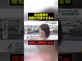 浜辺美波の秘密が可愛すぎるw#すごい #可愛い #shorts