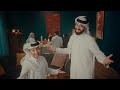 Dukhan Bank Official Ramadan Film 2026 إعلان بنك دخان لشهر رمضان