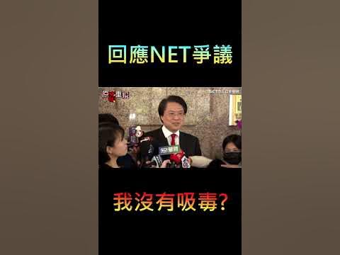 Re: [討論] 謝國樑留下所有記者滿頭問號 這什麼操作?