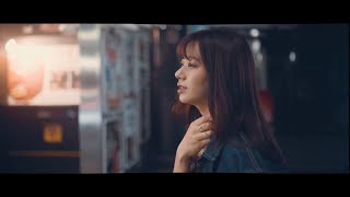 TOMI 『朝帰り』Music Video