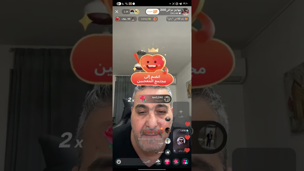 بث قصي المهاجر ابو احلام ساهد واستمتع