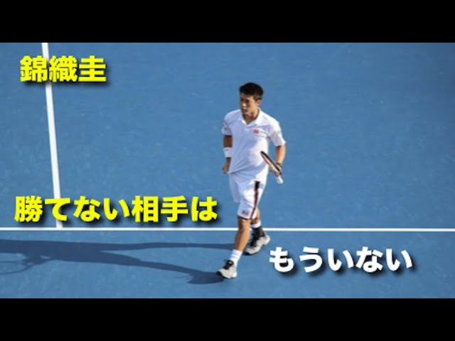 テニス 代までの錦織圭 錦織ロスになった時に見て欲しい動画 錦織圭 Nishikori The Movie Youtube テニス 代までの錦織圭 錦織ロスになった時に見て欲しい動画 錦織圭 Nishikori The Movie Youtube