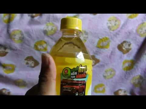 របៀបមើលរង្វាន់ អូអិុឈិ ១​ដប
