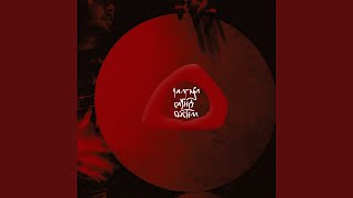 Oj, Zarino Prva Sevdo