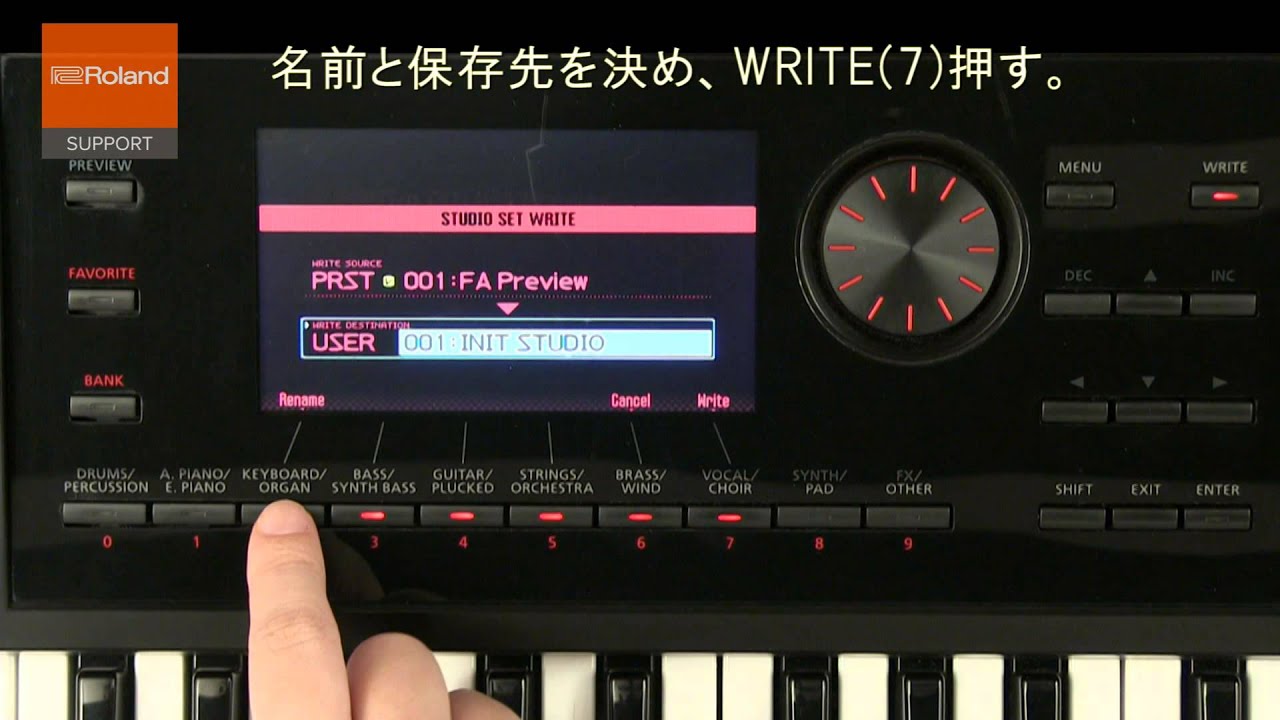 FA-06 設定した音色の保存方法