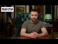 📌 Маємо серйозні новини для нашої держави! Звернення Володимира Зеленського