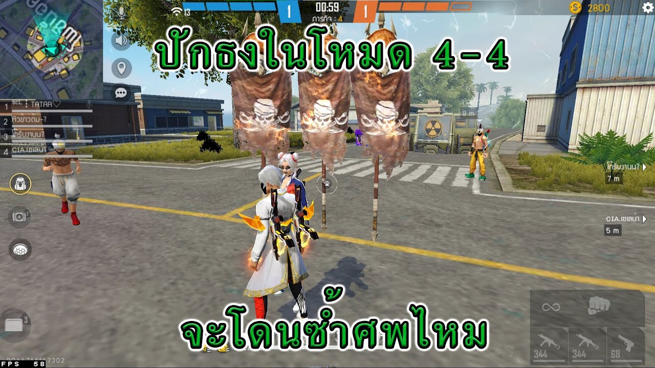 ผู้หญิง แต่งตัว  Update  ปักธงใน 4-4 จะโดนซ้ำศพไหม