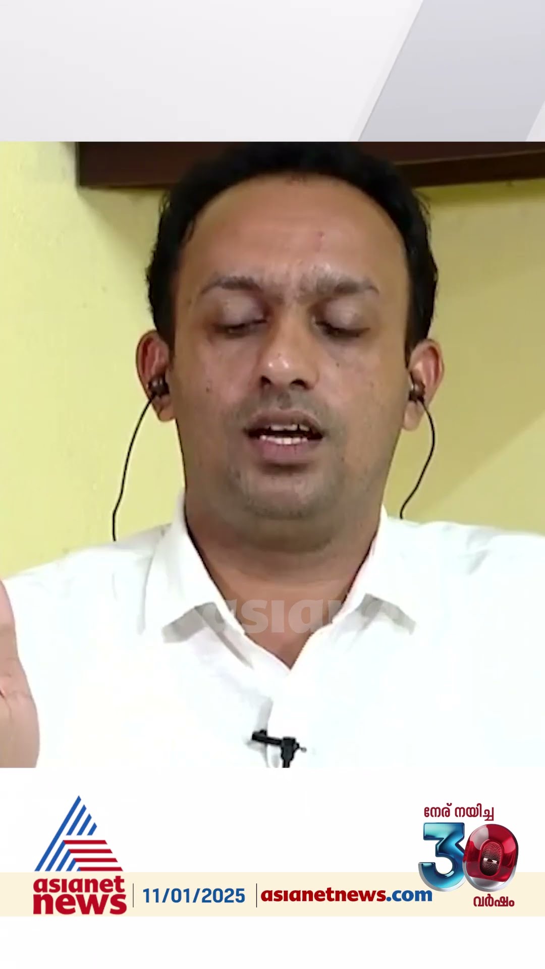 'രണ്ടുപേർ മരിച്ച സംഭവം എങ്ങനെ രാഷ്ട്രീയ പ്രേരിതമാകുമെന്ന് ജഡ്ജ് പോലും ചോദിച്ചില്ലേ ?'