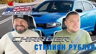 : Charger | Dodge | Gen 7 | 2016 |   