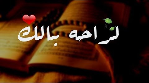تلاوة خاشعة 🍃||ما تيسر من سورة طه 🍃|| للشيخ ناصر القطامي