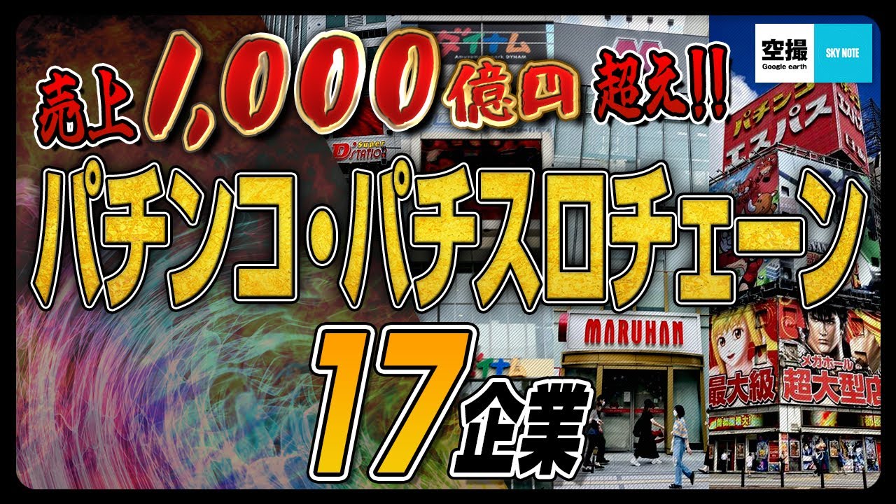景品交換所のTUCについて | パチスロは数学だ