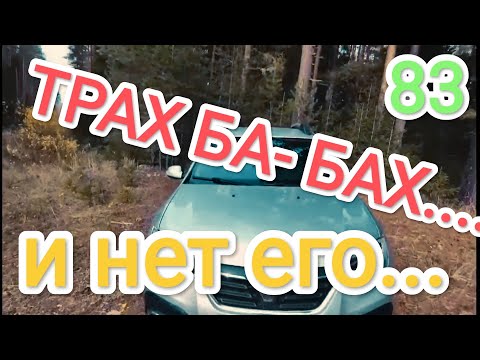 Трах бабах и нет его...!!! Ремонт бокового зеркала.#ЛОГАН #САНДЕРО #РЕНО