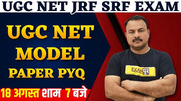 UGC NET JRF/SRF EXAM 2021 | Research Aptitude | UGC NET Model Paper PYQ | By Sanjay Sir
