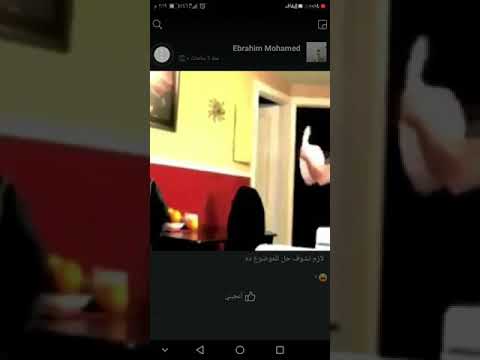 لازم نشوف حل للموضوع ده يا جماعه ولي يلقي الحل يعمل ليك