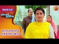 काजल राघवानी ने शादी के लिए रखी शर्त | Aanand Ojha, Kajal Raghwani | Servicewali Bahuriya Movie Clip