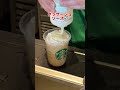 ホワイトオペラフラペチーノとオペラフラペチーノ