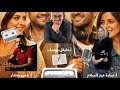 الحلقة الثانية الجيران 