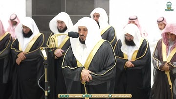 تلاوة من سورة الإسراء للشيخ د. #ماهر_المعيقلي | عشاء الثلاثاء ١٦ رمضان ١٤٤٥هـ