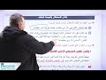 استقلال المملكة الأردنية الهاشمية الدرس الثاني الوحدة الرابعة تاريخ الأردن