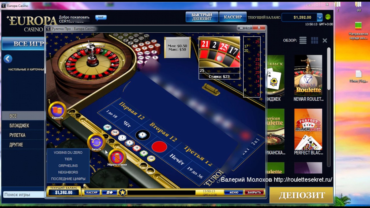 лучшие казино европы luchshie online casino win лучшие казино европы luchshie online casino win