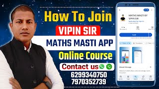 BIHAR D.EL.ED Exam 2025 | Bihar D.EL.ED Best Course | How To Use Maths Masti App By Vipin Sir screenshot 5